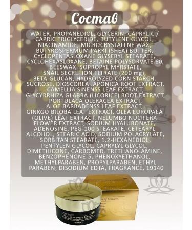 DEOPROCE Restorative face cream - Buy Online on GoSupps.com