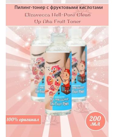 Elizavecca Cleaning tonic