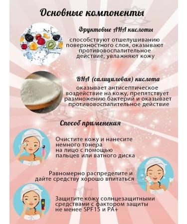 Elizavecca Cleaning tonic - Buy Online on GoSupps.com