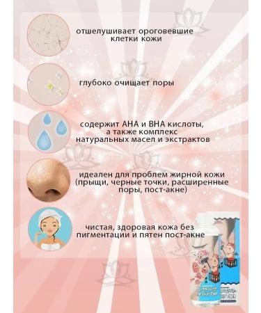 Elizavecca Cleaning tonic - Buy Online on GoSupps.com