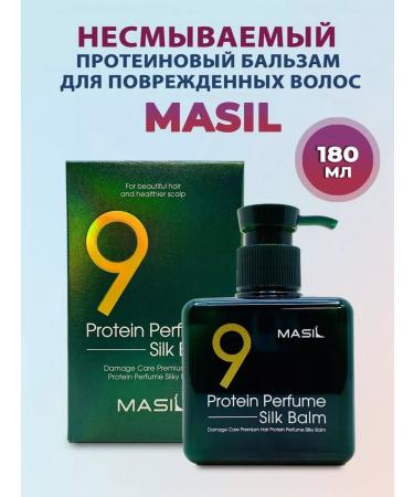 MASIL Hair balm