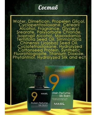 MASIL Hair balm - Buy Online on GoSupps.com