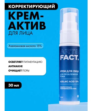 ART&FACT Anti-acne face cream 30 ml