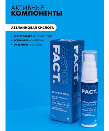 ART&FACT Anti-acne face cream 30 ml - Buy Online on GoSupps.com