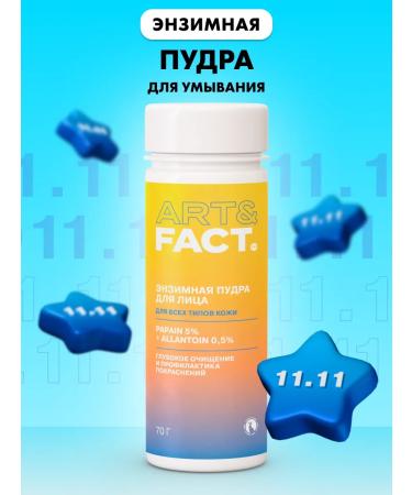 ART&FACT Enzyme powder for washing with papain 70 g