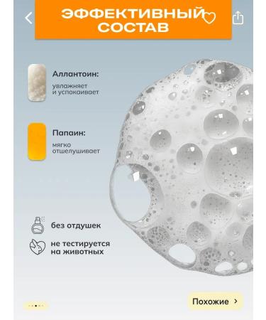 ART&FACT Enzyme powder for washing with papain 70 g - Buy Online on GoSupps.com