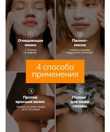 ART&FACT Enzyme powder for washing with papain 70 g - Buy Online on GoSupps.com