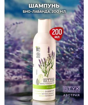 Styx Naturcosmetic Lavender shampoo anti -stress from irritation and itching 200ml Styx