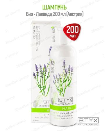 Styx Naturcosmetic Lavender shampoo anti -stress from irritation and itching 200ml Styx - Buy Online on GoSupps.com