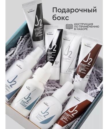 BROWXENNA Set of paints for eyelashes and eyebrows of staining - Buy Online on GoSupps.com