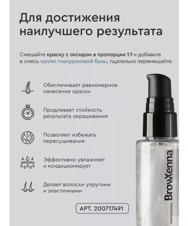 BROWXENNA Set of paints for eyelashes and eyebrows of staining - Buy Online on GoSupps.com