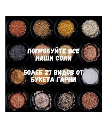 Bouquet Garni Abkhaz salt with fresh garlic glass 230g - Buy Online on GoSupps.com