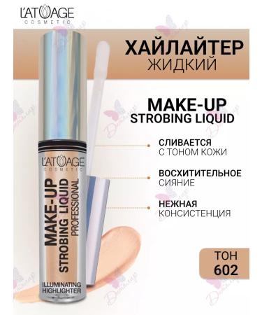 L'atuage Cosmetic Highlighter liquid Make-up Strobing Liquid Tone 602