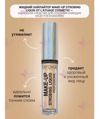 L'atuage Cosmetic Highlighter liquid Make-up Strobing Liquid tone 603 - Buy Online on GoSupps.com