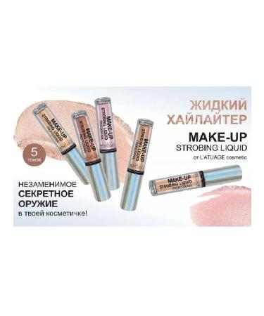 L'atuage Cosmetic Highlighter liquid Make-up Strobing Liquid tone 603 - Buy Online on GoSupps.com