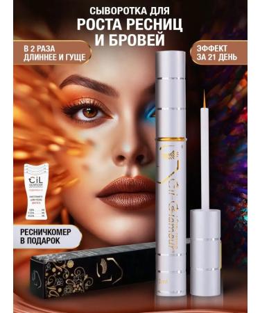 For eyelash and eyebrow growth Cil-Glamour Wheralp for eyelash growth of eyebrows restoration means