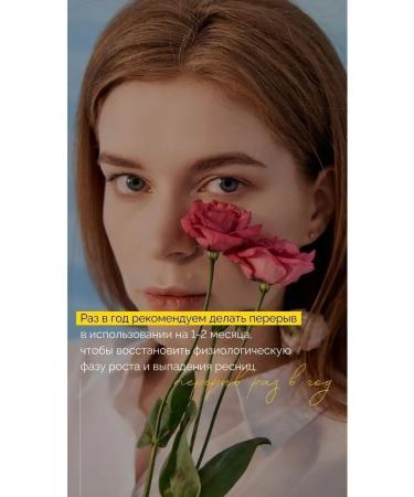 For eyelash and eyebrow growth Cil-Glamour Wheralp for eyelash growth of eyebrows restoration means - Buy Online on GoSupps.com