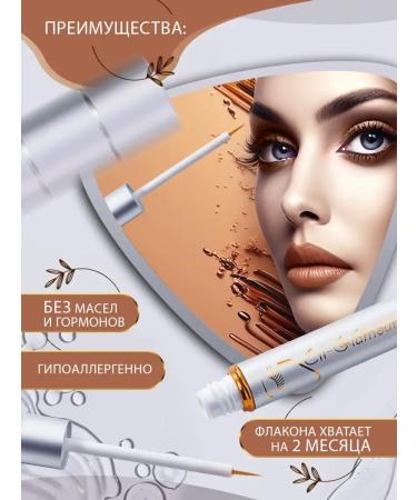 For eyelash and eyebrow growth Cil-Glamour Wheralp for eyelash growth of eyebrows restoration means - Buy Online on GoSupps.com