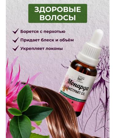 Springs of Siberia Monarchy Extract CO2 - Buy Online on GoSupps.com