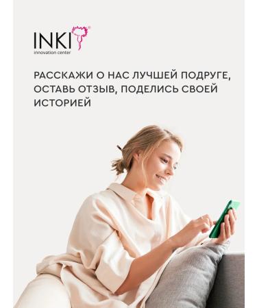 INKI Gel oil for eyelash growth eyebrows tool for strengthening - Buy Online on GoSupps.com