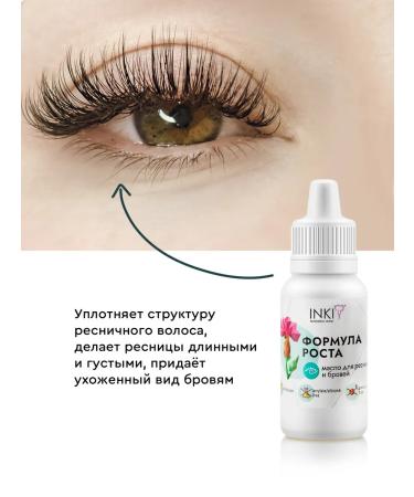INKI Gel oil for eyelash growth eyebrows tool for strengthening - Buy Online on GoSupps.com