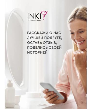 INKI Face cream anti -aging from wrinkles 45+ - Buy Online on GoSupps.com