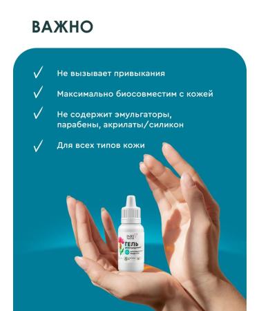 INKI Gel for the skin around the eyes anti -aging from wrinkles Inca 30ml - Buy Online on GoSupps.com