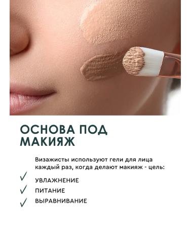 INKI Gel for the skin around the eyes anti -aging from wrinkles Inca 30ml - Buy Online on GoSupps.com