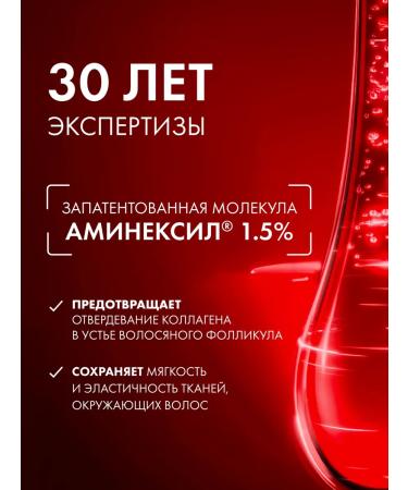 Vichy Dercos Aminexil Intensive 5 Complex anti-hair loss remedy for women in ampoules 21 pcs. - Buy Online on GoSupps.com