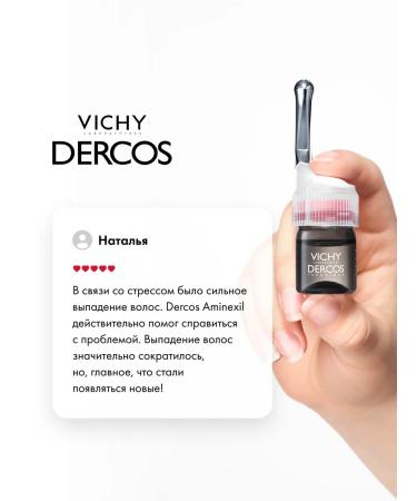 Vichy Dercos Aminexil Intensive 5 Complex anti-hair loss remedy for women in ampoules 21 pcs. - Buy Online on GoSupps.com