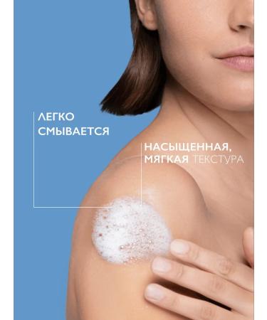 LA ROCHEPOSAY Lipikar Syndet Ap+ Cleaning Cream Gel Facial and Body 200ml - Buy Online on GoSupps.com