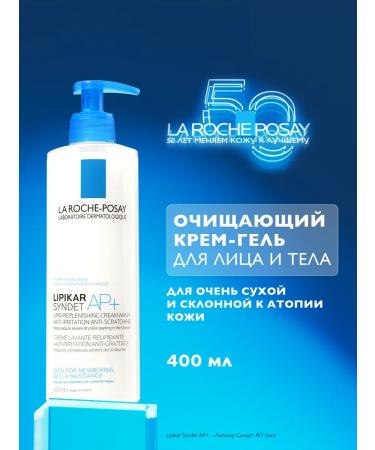 LA ROCHEPOSAY Lipikar Syndet Ap+ Cream-Gel Facial and Body 400 ml
