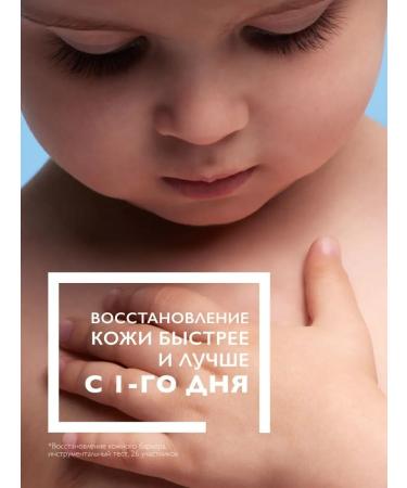 LA Roche-Posay Cicaplast B5+ Balm with Panthenol for Facial and Body 15 ml - Buy Online on GoSupps.com