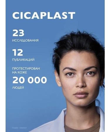LA Roche-Posay Cicaplast B5+ Balm with Panthenol for Facial and Body 15 ml - Buy Online on GoSupps.com