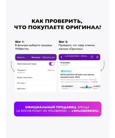 LA Roche-Posay Cicaplast B5+ Balm with Panthenol for Facial and Body 15 ml - Buy Online on GoSupps.com