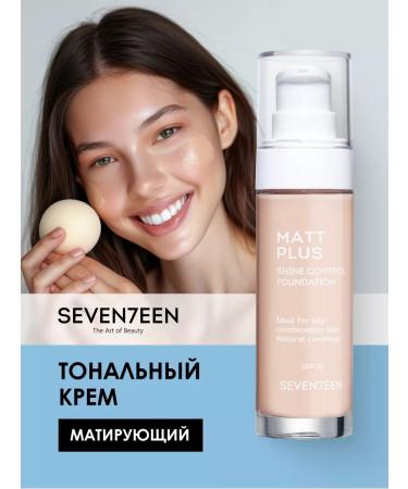 Seven7een Tonal face cream matt Matt Plus Shine Control 00t - Buy Online on GoSupps.com