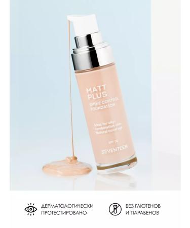 Seven7een Tonal face cream matt Matt Plus Shine Control 00t - Buy Online on GoSupps.com
