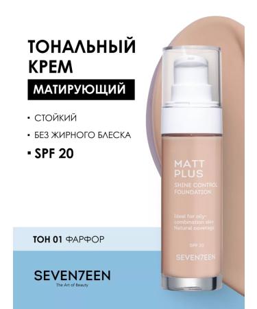 Seven7een Tonal face cream matt Matt Plus Shine Control 01t