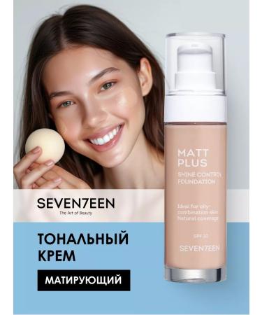 Seven7een Tonal face cream matt Matt Plus Shine Control 01t - Buy Online on GoSupps.com