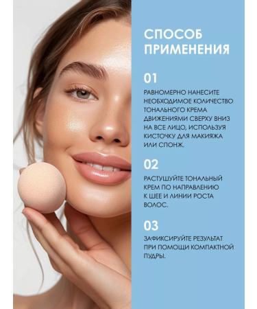 Seven7een Tonal face cream matt Matt Plus Shine Control 01t - Buy Online on GoSupps.com