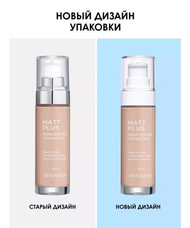 Seven7een Tonal face cream matt Matt Plus Shine Control 04t - Buy Online on GoSupps.com