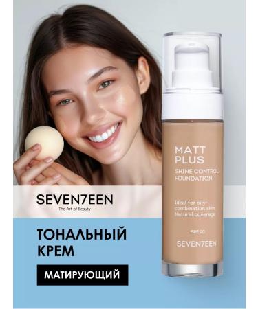 Seven7een Tonal face cream matt Matt Plus Shine Control 04t - Buy Online on GoSupps.com
