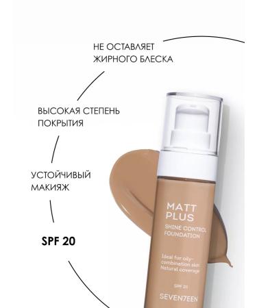 Seven7een Tonal face cream matt Matt Plus Shine Control 04t - Buy Online on GoSupps.com