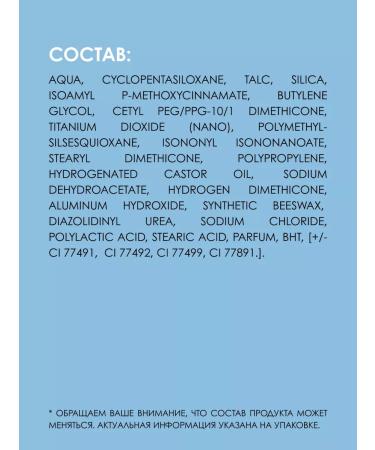 Seven7een Tonal face cream matt Matt Plus Shine Control 04t - Buy Online on GoSupps.com