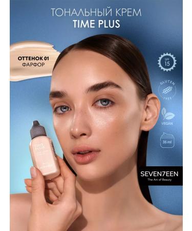 Seven7een Tonal face cream matte SEVENTEEN TIME PLUS 01
