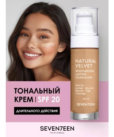 Seven7een Tonal face cream matte moisturizer Natural Velvet - Buy Online on GoSupps.com