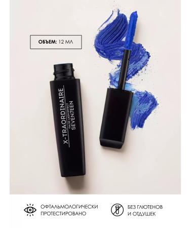 Seven7een Mascara for eyelashes bright blue X-Traordinaire - Buy Online on GoSupps.com