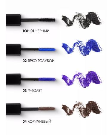 Seven7een Mascara for eyelashes bright blue X-Traordinaire - Buy Online on GoSupps.com
