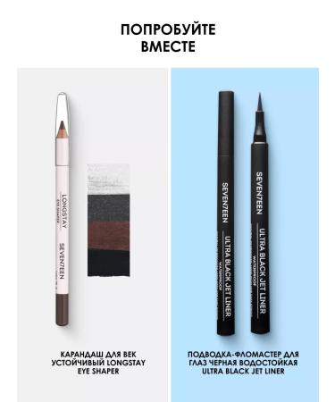 Seven7een Mascara for eyelashes bright blue X-Traordinaire - Buy Online on GoSupps.com