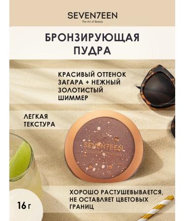 Seven7een Facial powder compact bronzing Bronzing Powder